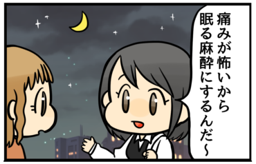 ブラックジョーク眉下の境