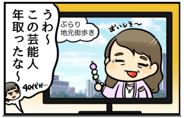 ブラックジョーク眉下の境