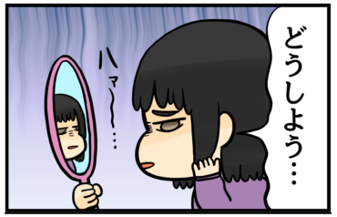 ブラックジョーク眉下の境